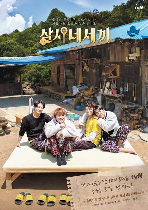 Three Meals for Four poster