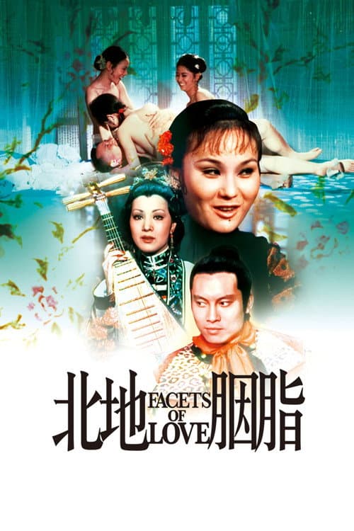 Facets of Love poster