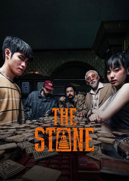 The Stone poster
