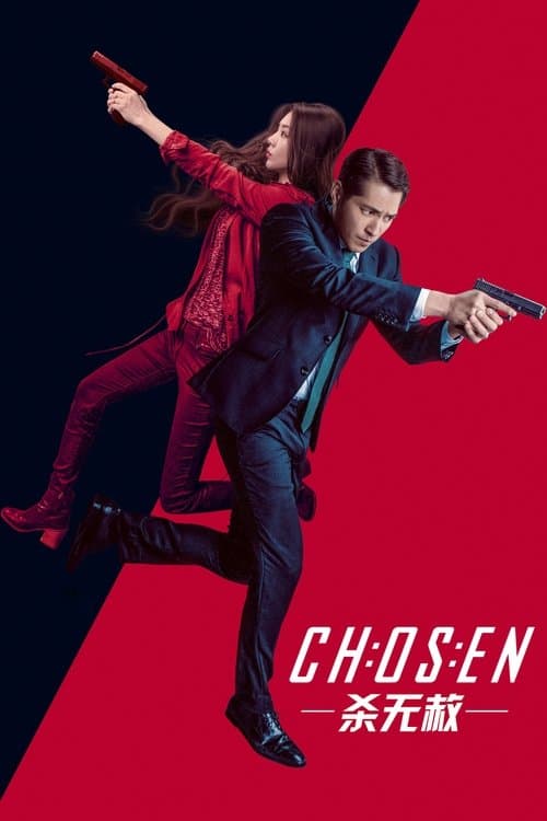 Chosen poster