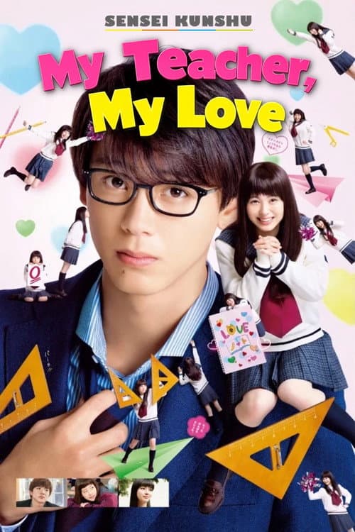My Teacher, My Love poster