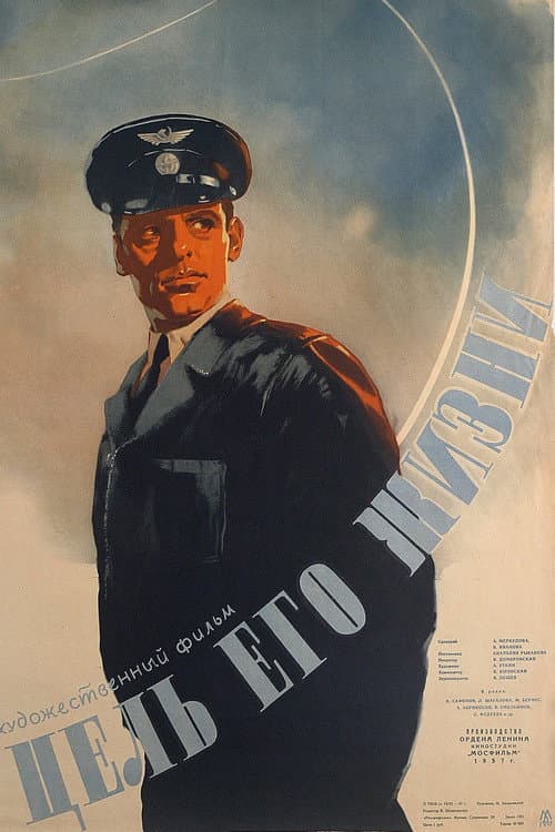 The Purpose of His Life poster