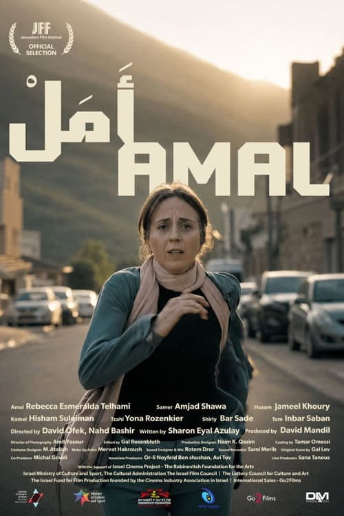 Amal poster