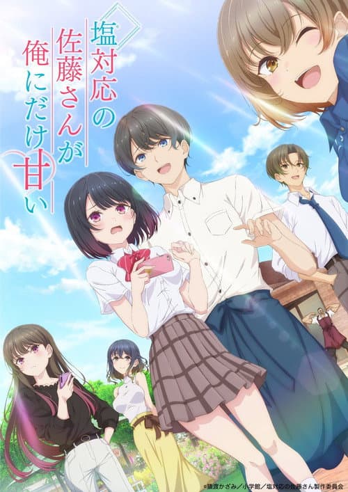 The Salty Koharu Has a Soft Spot for Me poster