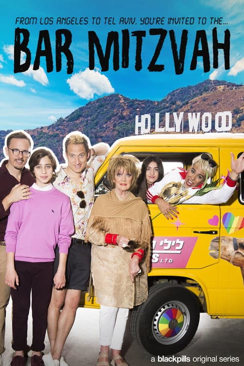 The Bar Mitzvah poster