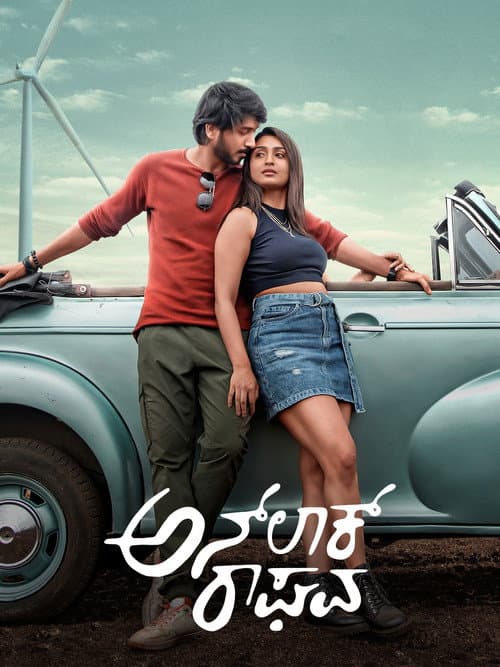Unlock Raghava poster