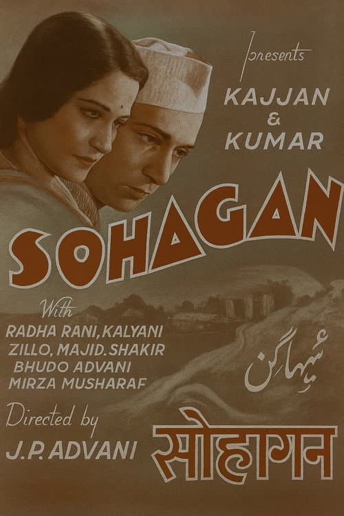 Suhagan poster