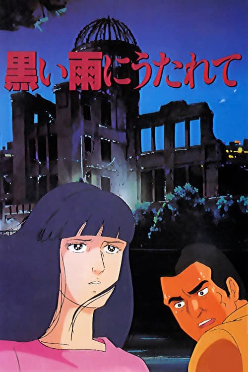 Beaten by Black Rain poster