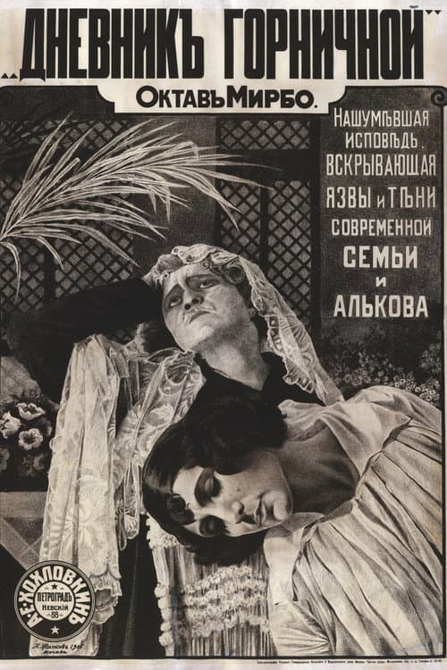 Diary of a Chambermaid poster
