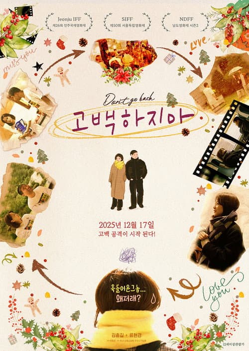 Don't go back poster