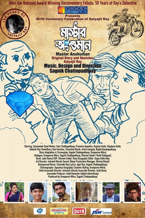 Master Anshuman poster