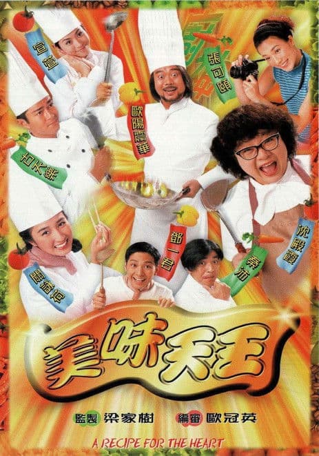 A Recipe for the Heart poster