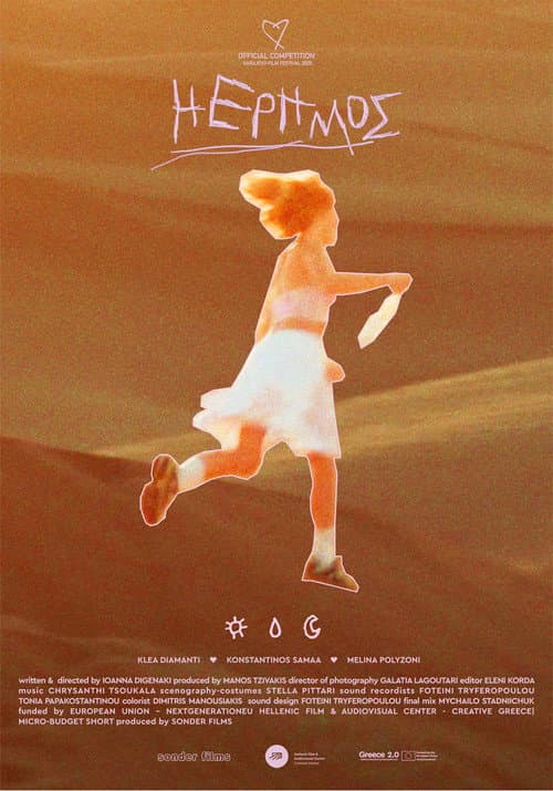 Desert, She poster