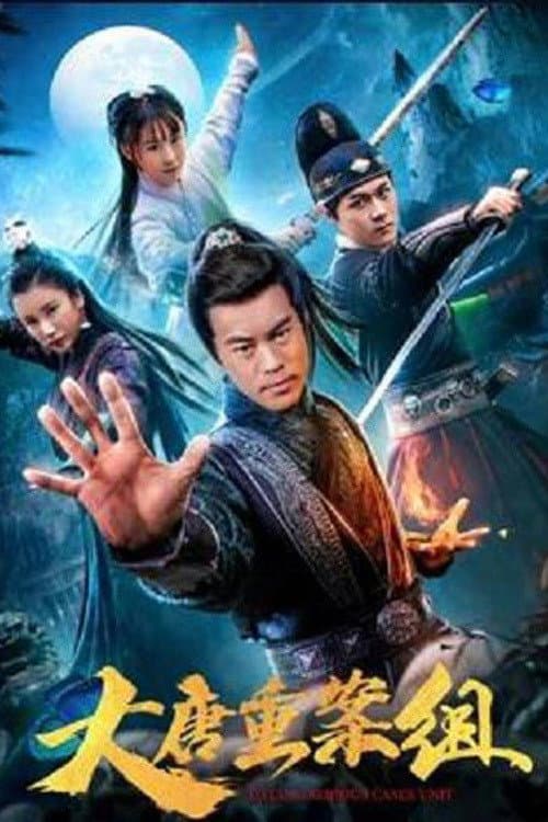 The Great Tang's Crime Squad poster