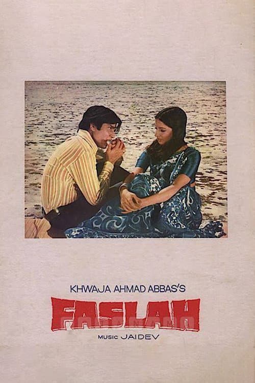 Faslah poster