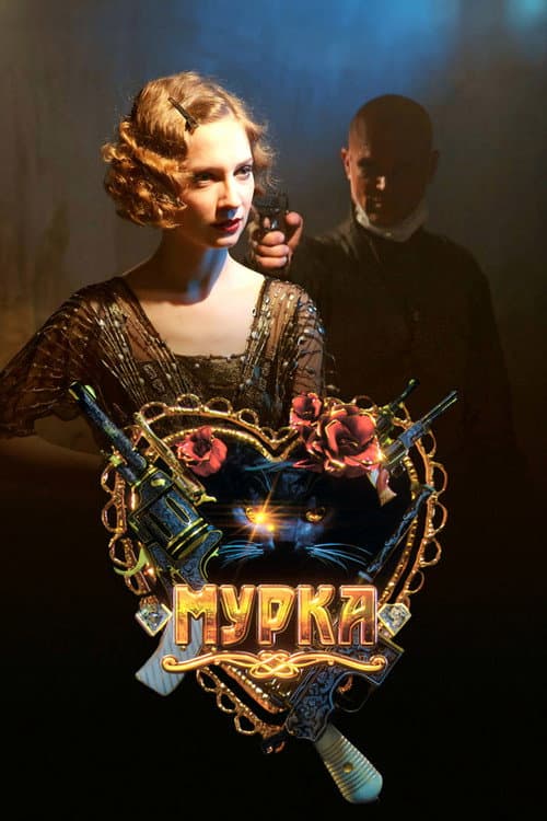 Murka poster