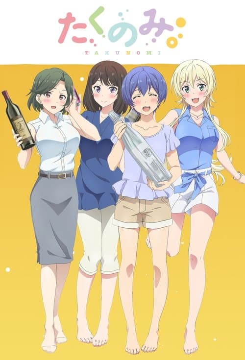 Takunomi poster