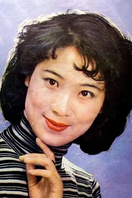 Yu Lihua