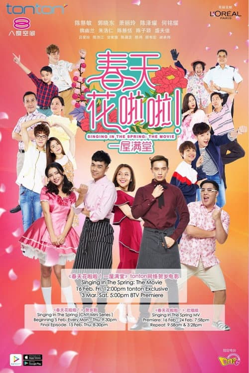 Singing in the Spring poster