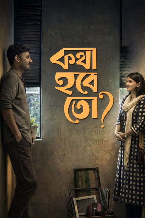 Kotha Hobe To? poster