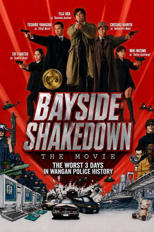 Bayside Shakedown poster