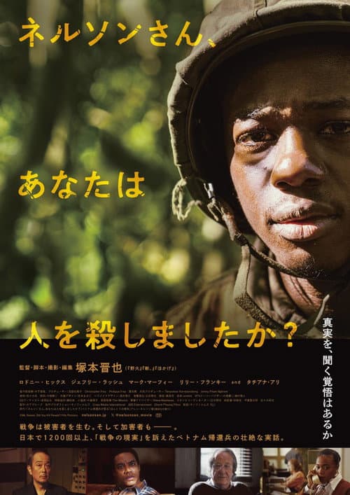 Mr. Nelson, Did You Kill People? poster