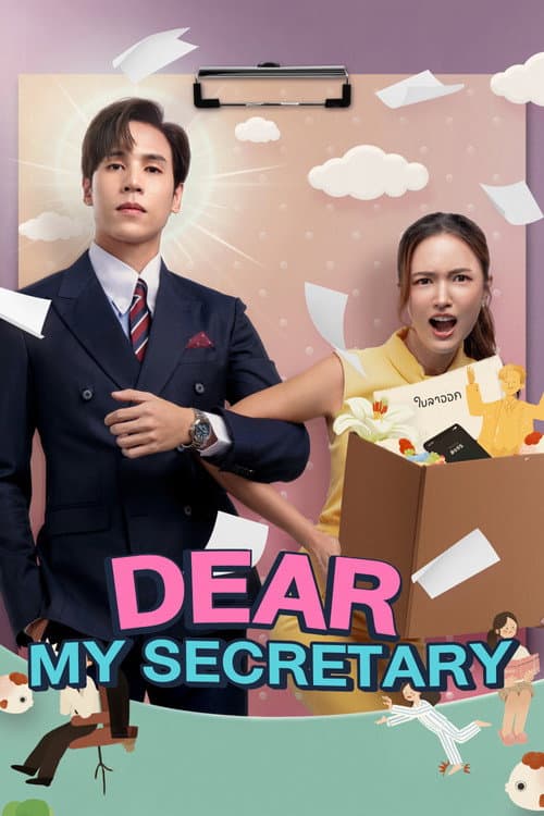 Dear My Secretary poster