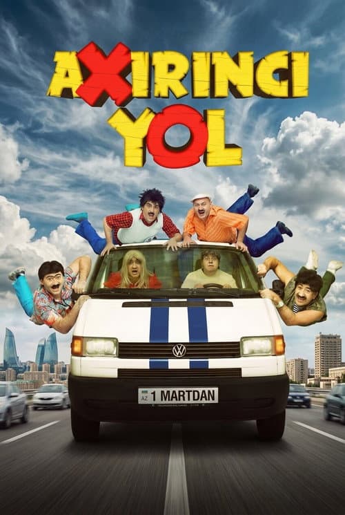 Axırıncı yol poster