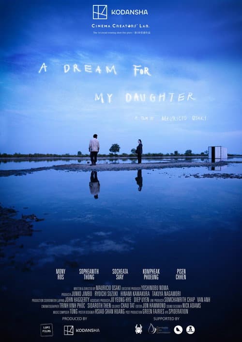 A Dream For My Daughter poster