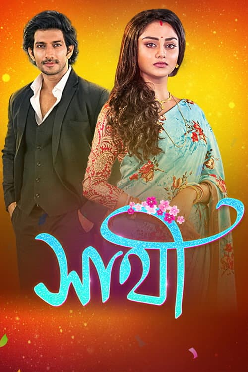 Saathi poster
