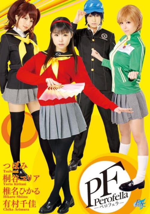 Perofella poster