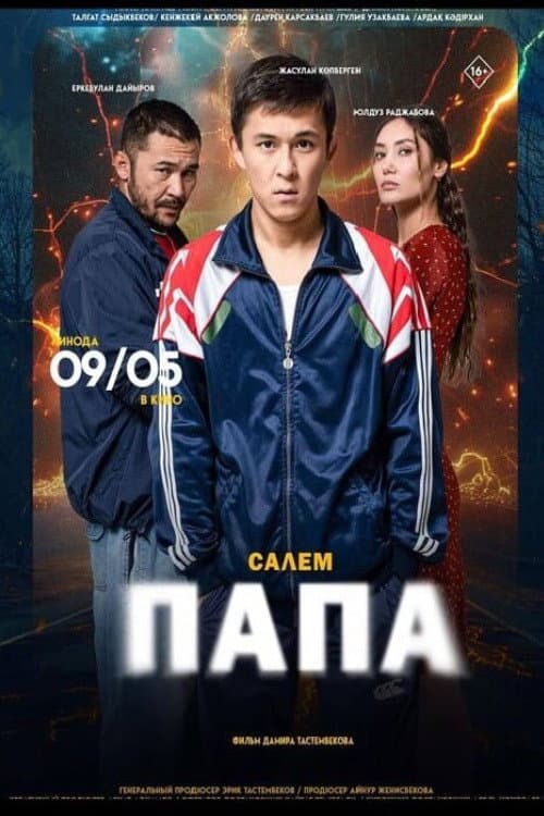 Hello, Dad poster