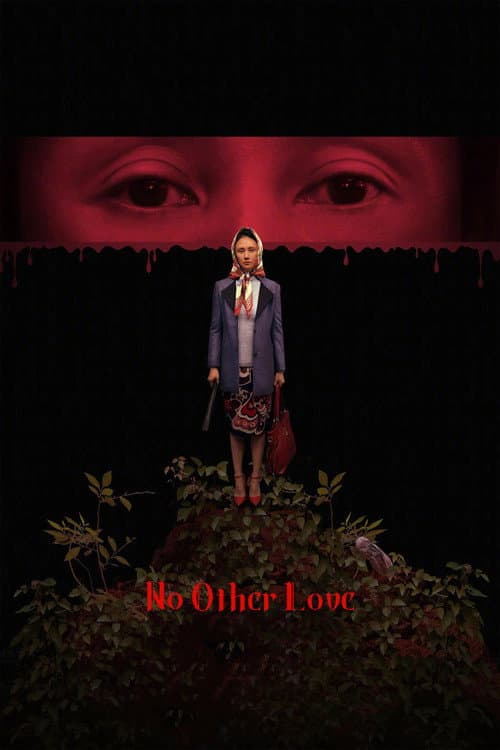 No Other Love poster