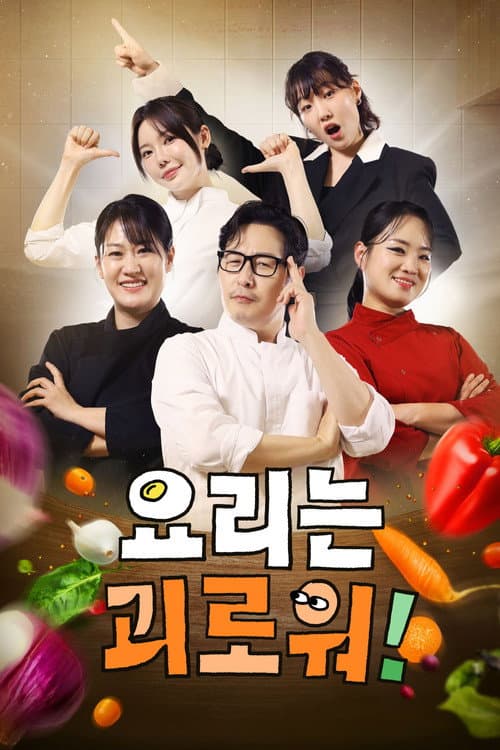 Cooking is Painful! poster