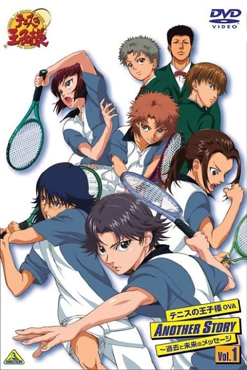 The Prince of Tennis Another Story poster
