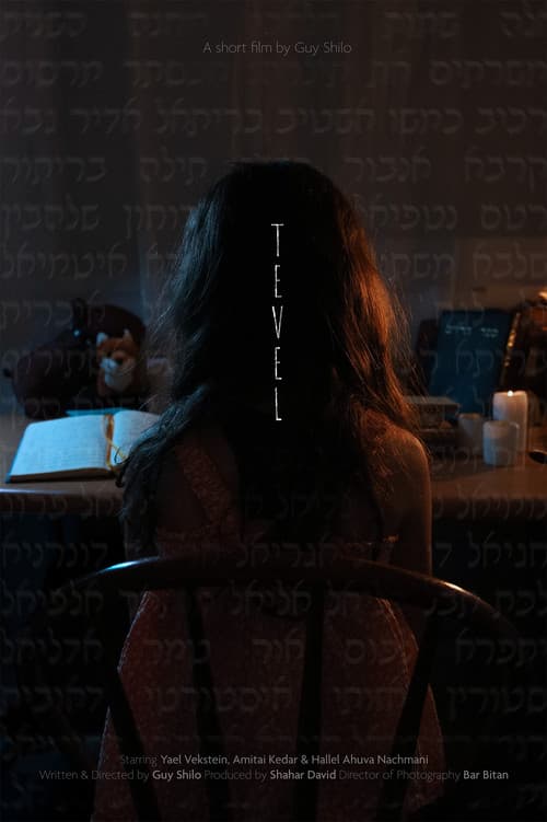 Tevel poster