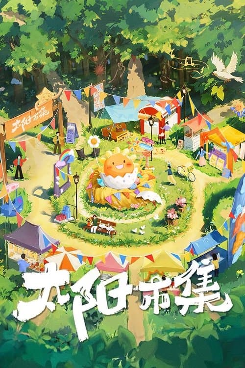 Sunny Mood poster