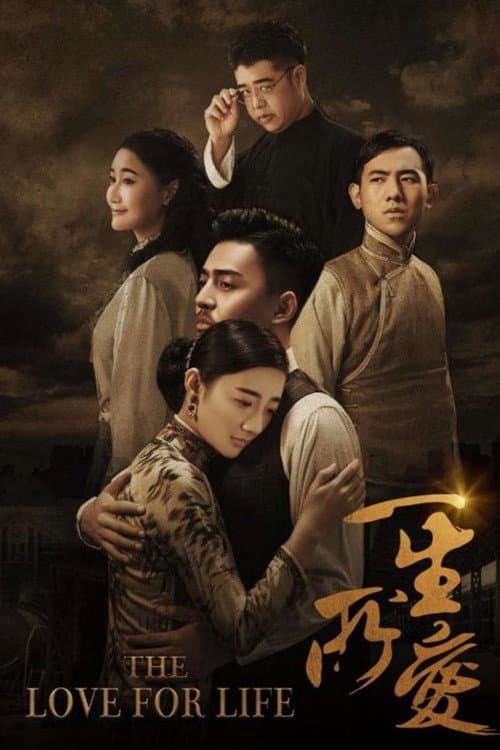 The Love for Life poster