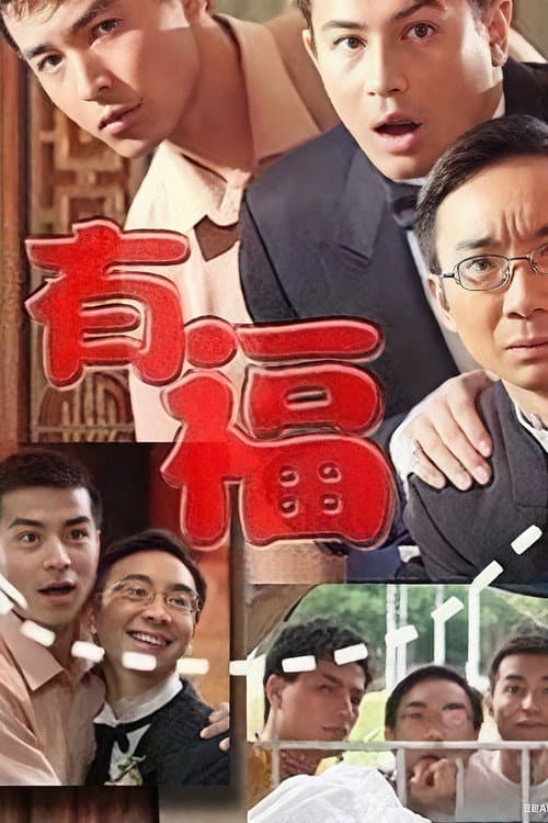 A New Life poster