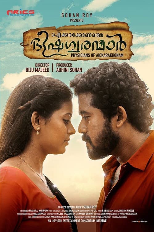 Aickarakkonathe Bhishaguaranmaar poster