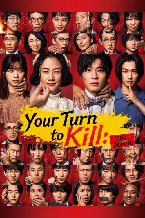 Your Turn to Kill: The Movie poster