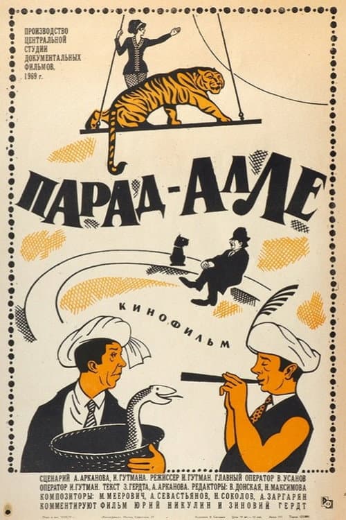 Parad-Alle poster