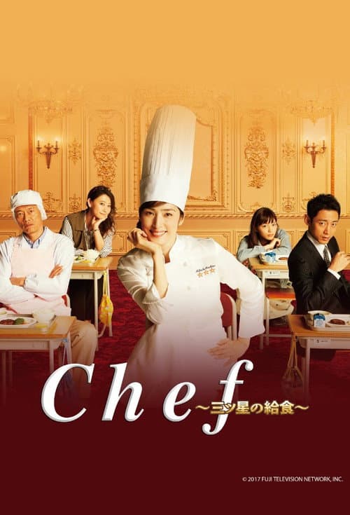 Chef: Three Star School Lunch poster