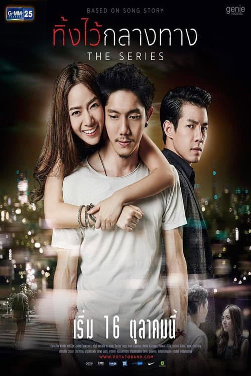 Left Me Behind poster
