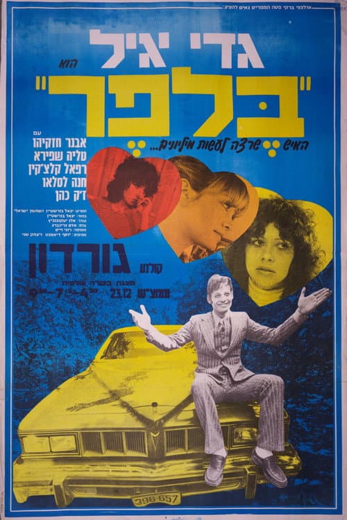 Belfer poster