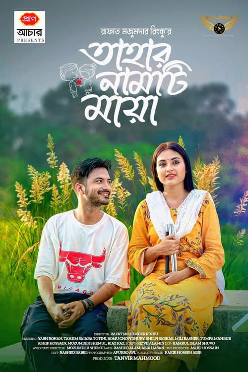 Tahar Namti Maya poster