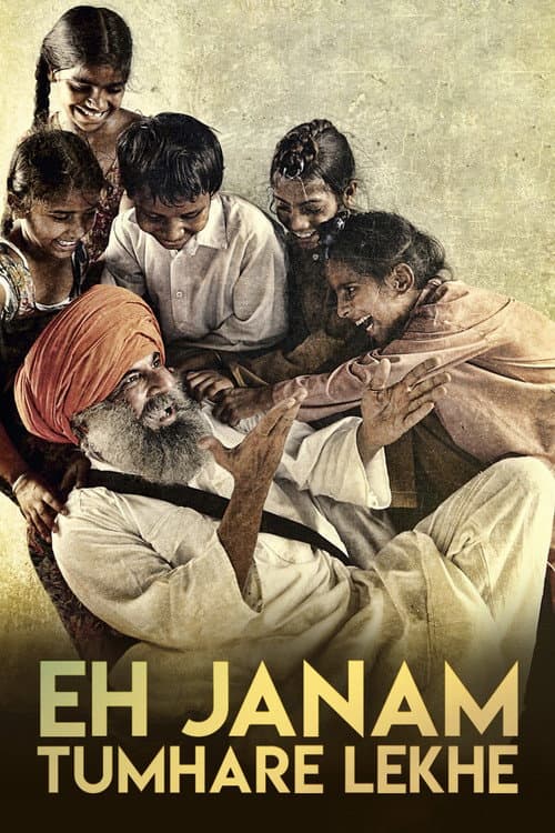Eh Janam Tumhare Lekhe poster