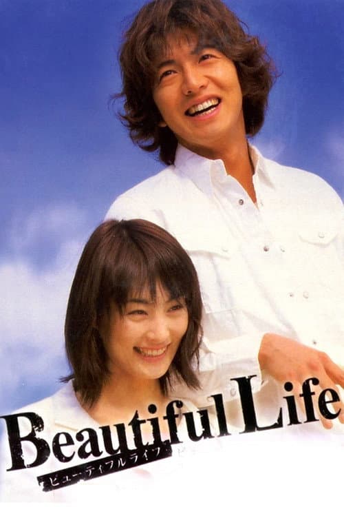Beautiful Life poster