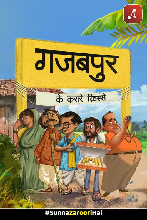 Gajabpur Ke Karare Kisse poster