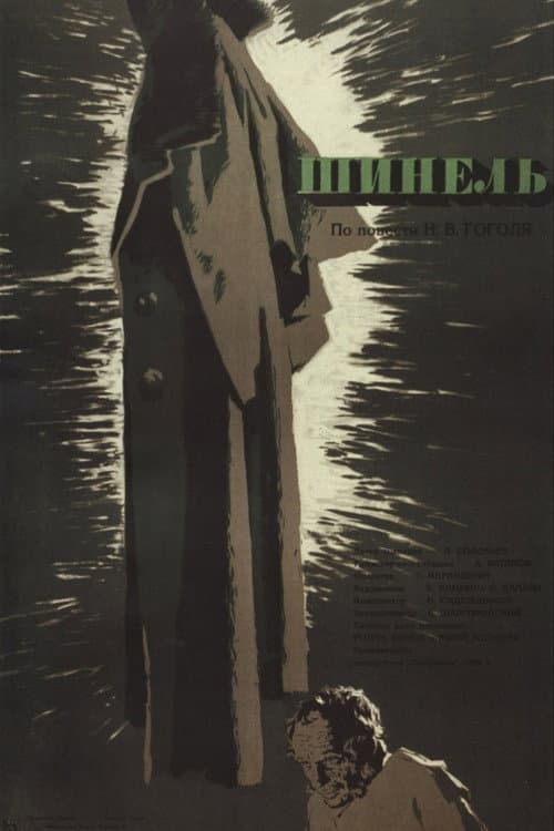 The Overcoat poster